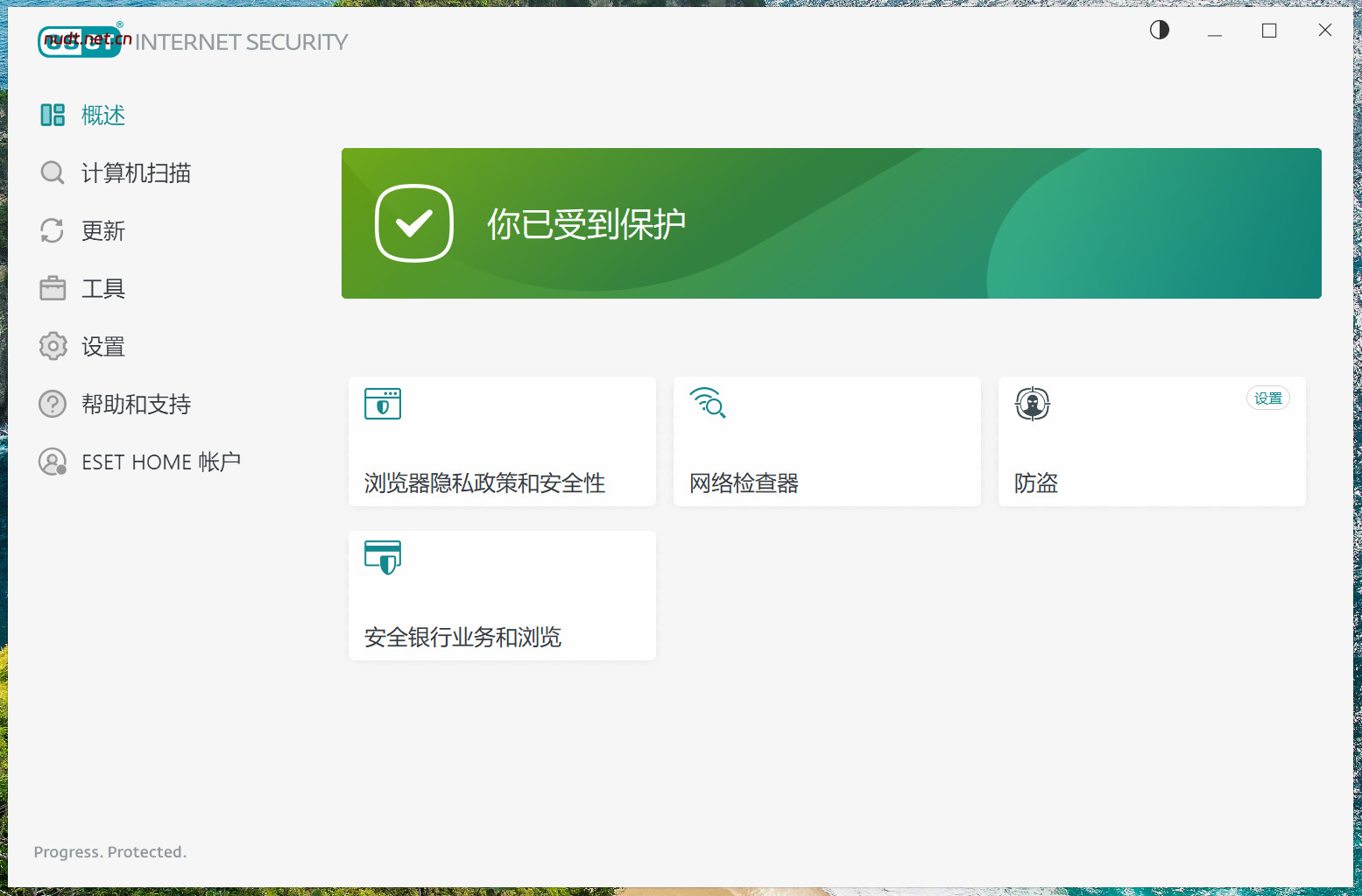 ESET NOD32Internet Security19.2.7.0