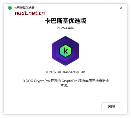 推荐：Kaspersky21.26.4.406(Standard/Plus/Premium)特别版