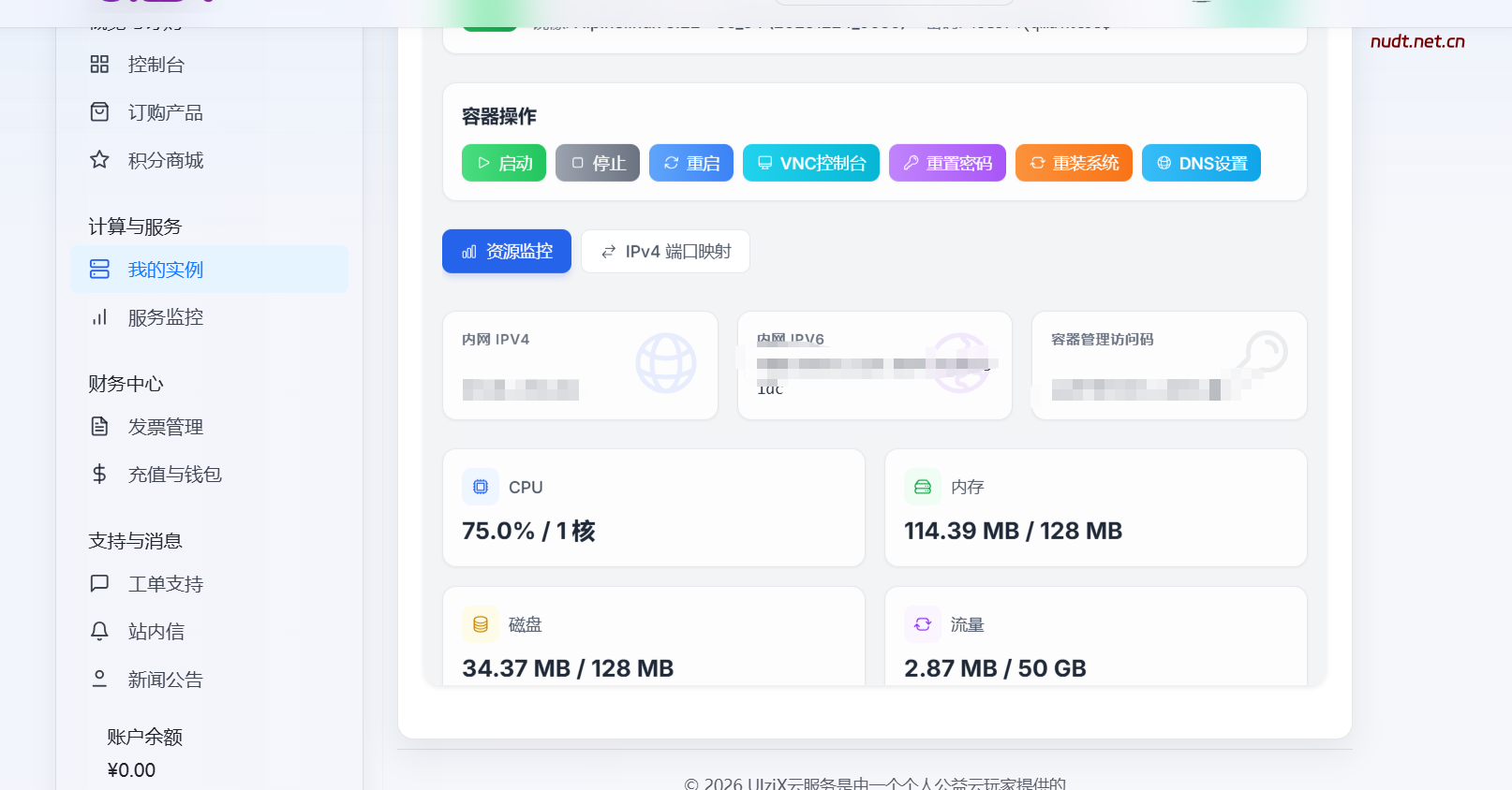 ulzix.com免费主机测评